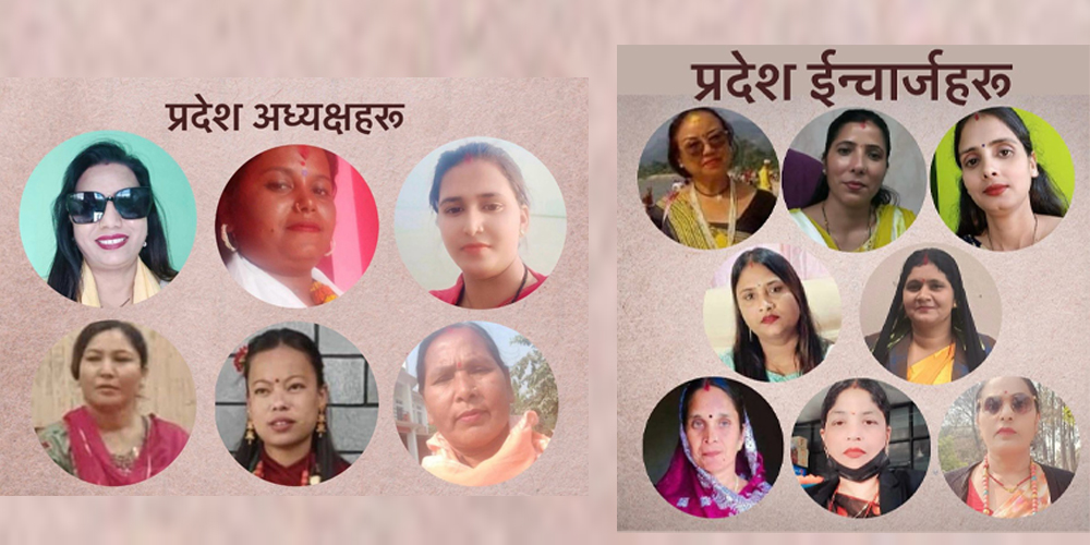 आजपाले सातै प्रदेशमा तोक्यो महिला कमाण्डर
