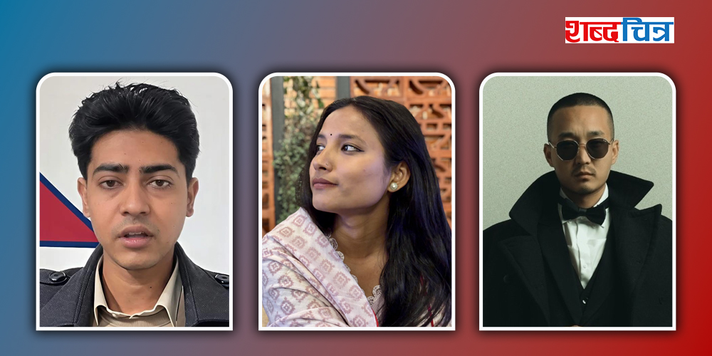 आपसमै विभाजित भएका जेनजी