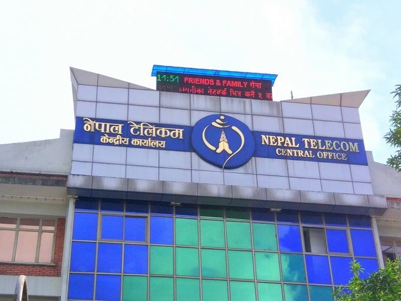 विश्वकप फुटबलका लागि नेपाल टेलिकमले ल्यायो यस्तो अफर