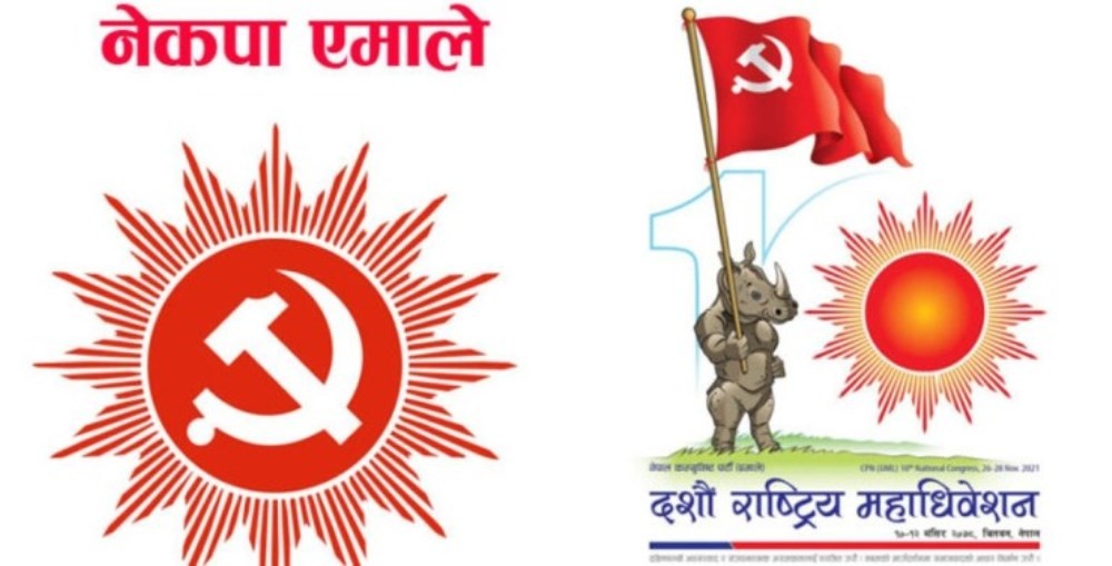 एमाले महाधिवेशन : बन्दसत्रबाट ओलीलाई सर्वाधिकार, सर्वसम्मतिमा रावल अड्चन