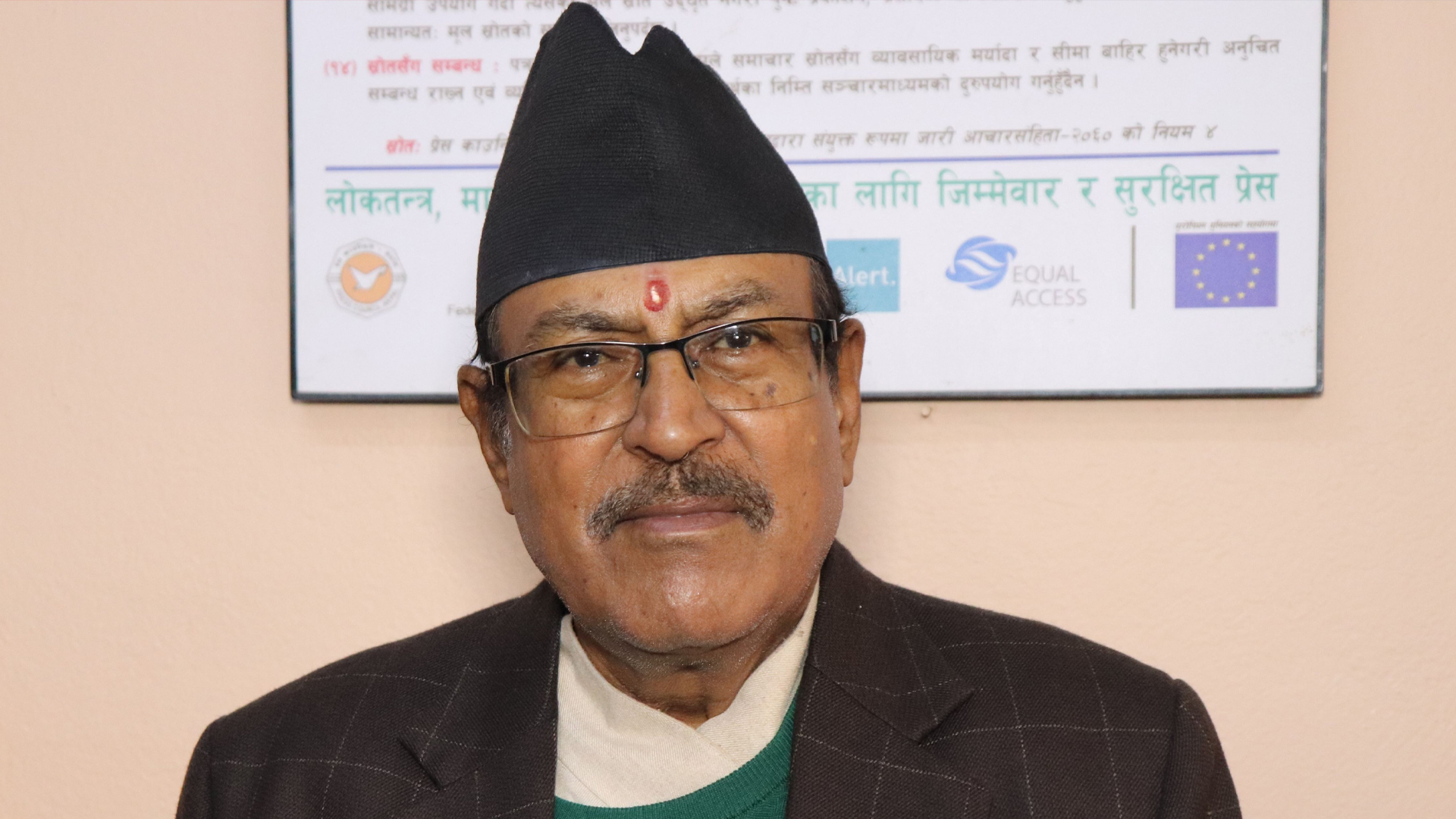 जेनजी आन्दोलनमा भएको घटना छानबिन गर्न सरकारले बनायो आयोग