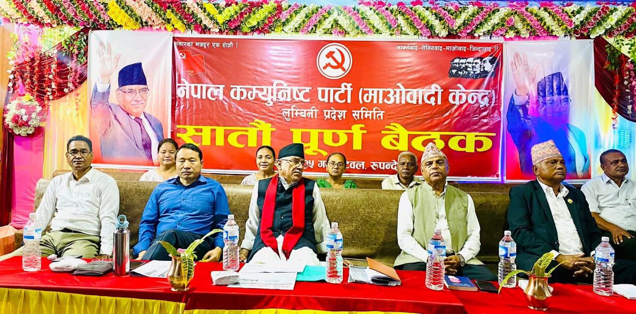 रुपन्देहीमा एक्लै चुनाव लड्ने प्रचण्डको घोषणा, भने- राम्रो नतिजा ल्याउँछौँ