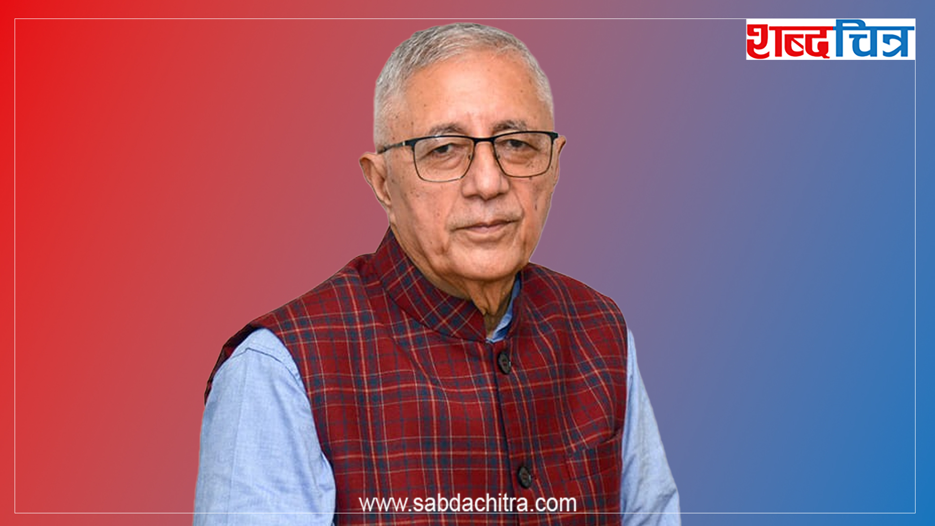 देशको राजनीतिमा नयाँ प्रयोग भएको छ, सतर्कतापूर्वक हेर्नुपर्छः डा. शेखर कोइराला