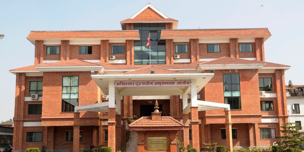 खानी तथा भूगर्भ विभागका महानिर्देशक लगायत १८ जनाविरुद्ध १ अर्बभन्दा बढीको भ्रष्टाचार मुद्दा