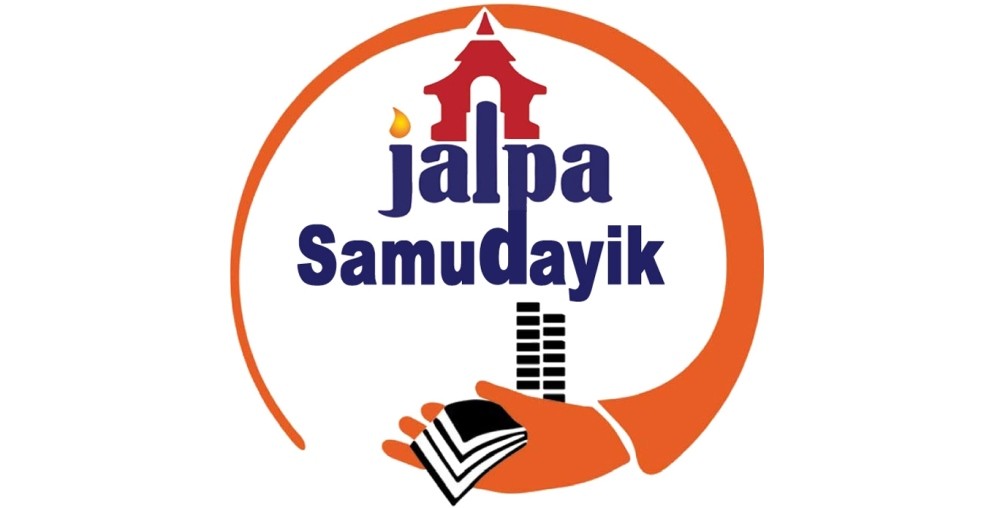 जाल्पा सामुदायिक लघुवित्तको आईपीओ आजदेखि, कति कित्तामा दिने आवेदन ?