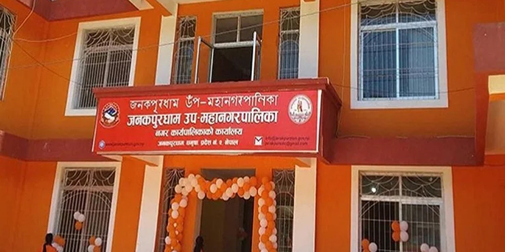 नेपाल र भारतको खेल हेर्न जनकपुरधामका विद्यालय २ बजेदेखि बिदा