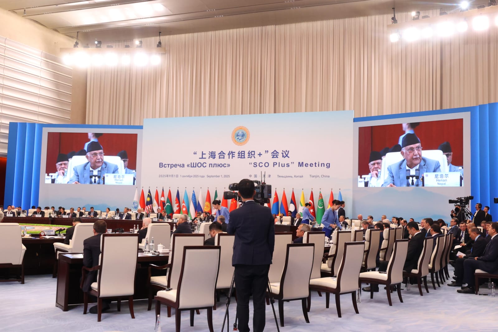 एससीओ प्लस शिखर सम्मेलनलाई प्रधानमन्त्री ओलीले गरे सम्बोधन