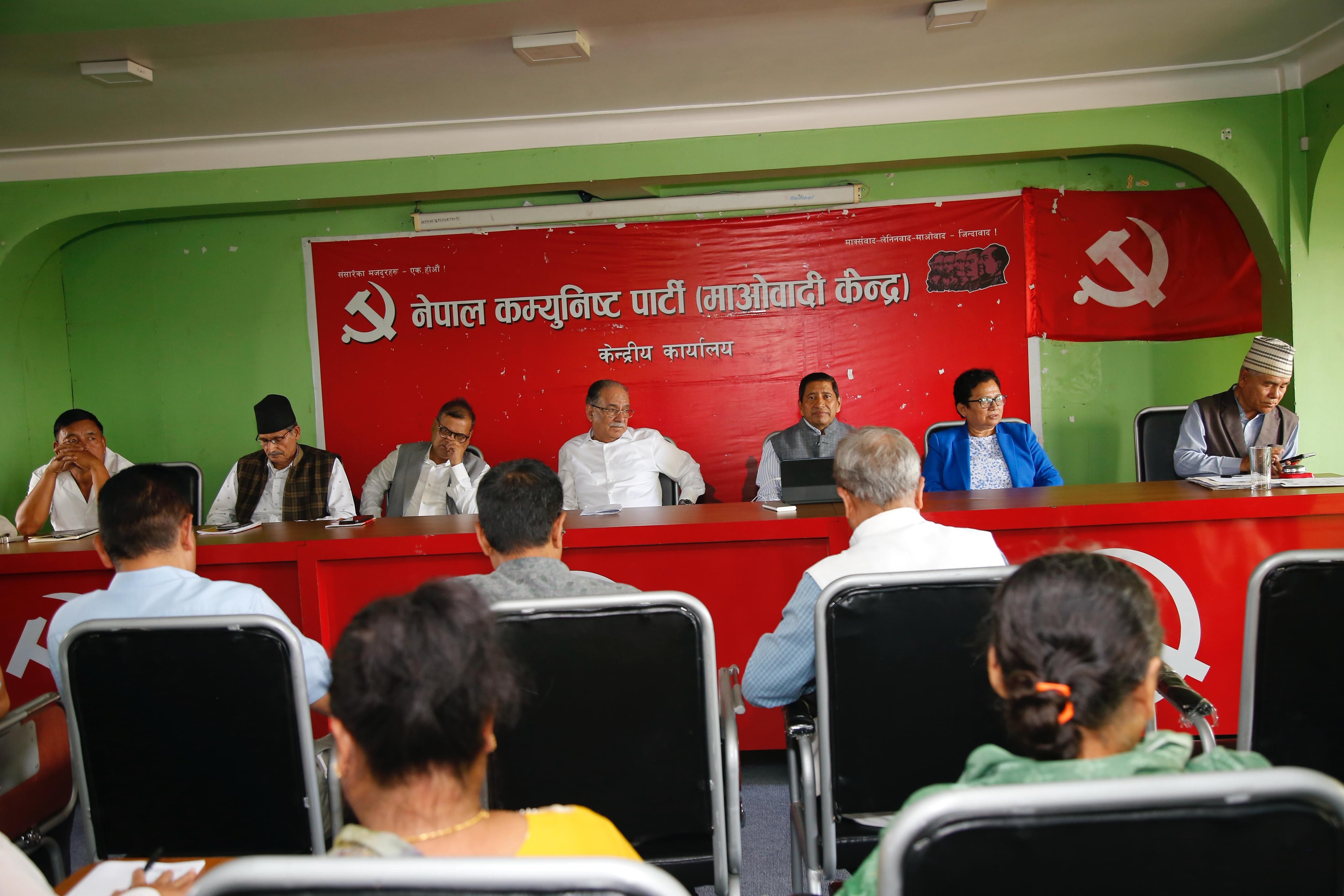 यी ९ प्रस्तावमा छलफल गर्न बस्दै छ माओवादीको केन्द्रीय समिति, प्रचण्डको प्रस्ताव के होला ?