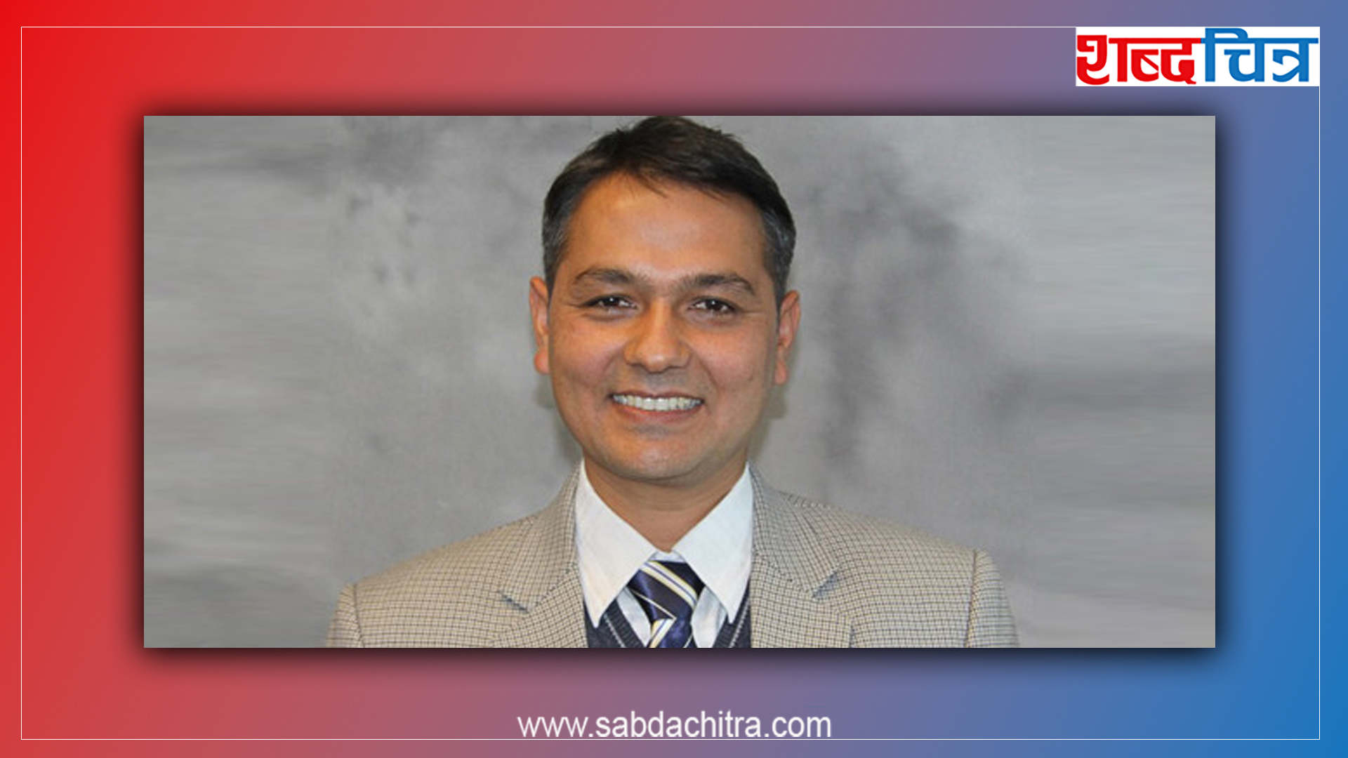 गृहमन्त्रीको पहिलो निर्णय- शहीद परिवारलाई एक लाख किरिया खर्च, राष्ट्रिय झण्डा झुकाएर शोक मनाइने