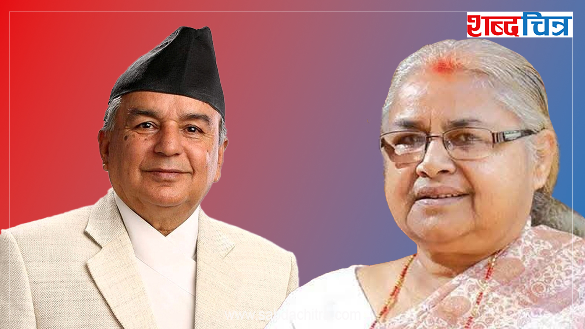 धारा ६१ मा के छ ? जसमा टेकेर राष्ट्रपतिले पूर्वप्रधानन्यायाधीश कार्कीलाई प्रधानमन्त्री नियुक्त गरे