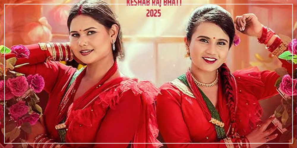 ‘तीज आयो साथी संगी’ लिएर आइन् सुशीला