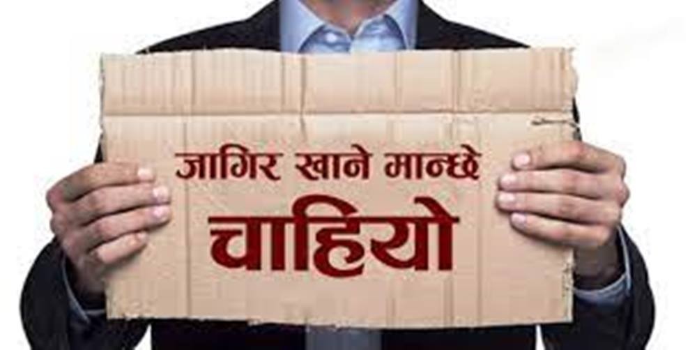 सिनोहाइड्रो-सगरमाथा पावरमा रोजगारीको अवसर