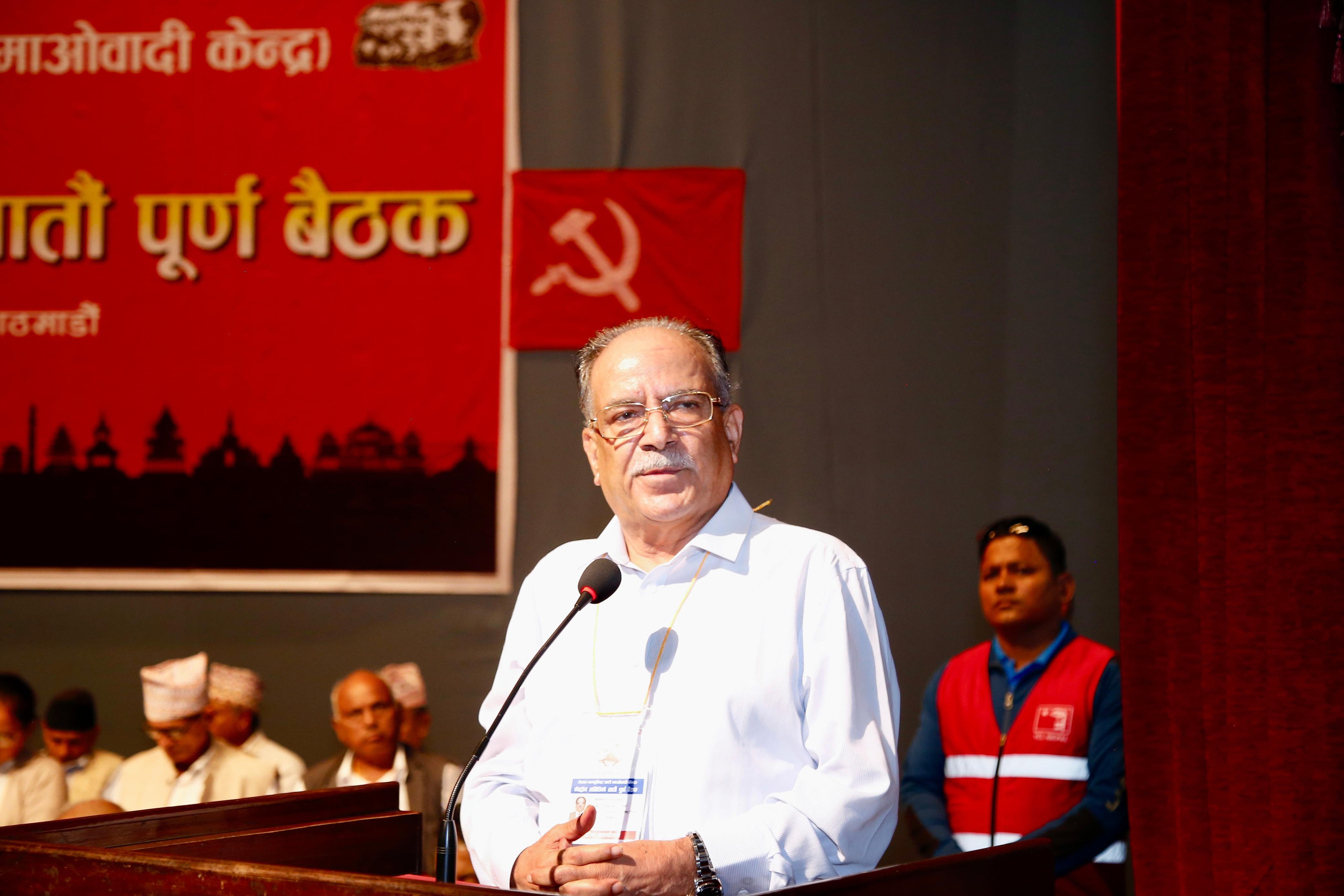 केन्द्रीय समितिमा प्रचण्डले भने- मेरो दिमागमा आफ्नो जिम्मेवारीबाट पन्छिने, पलायन हुने बिल्कुलै छैन (सम्बोधनको पूर्ण पाठ)