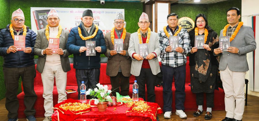 'दरबारको कानुन' लिएर आए नगेन्द्र न्यौपाने